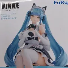 NIKKE ぬーどるストッパー　フィギュア　プリバティ:アンカインド・メイド