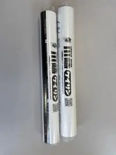 競輪カレンダー2026 (壁掛け用) 2本セット