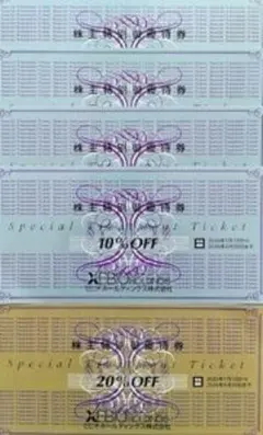 ゼビオ　ＸＥＢＩＯ　２０％割引券１枚+１０％割引券４枚 株主優待　6月末迄有効