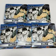 2026年最新】影山飛雄 缶バッジ まとめ売りの人気アイテム - メルカリ