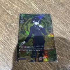 刀剣乱舞 ヴァンガード 京極正宗 祝装 TRR