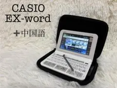 2026年最新】カシオ 電子辞書 xd-z9800の人気アイテム - メルカリ