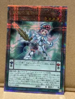 2026年最新】慧眼の魔術師 25thの人気アイテム - メルカリ
