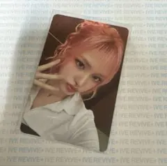 ive Be Alright E盤 リズ トレカ