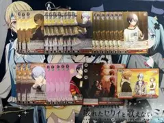 プロセカ ヴァイスシュヴァルツ 青柳冬弥 まとめ売り