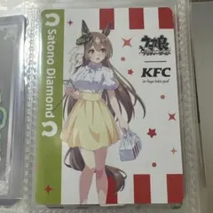 2026年最新】ウマ娘 kfc サトノダイヤモンドの人気アイテム - メルカリ