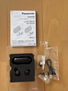 2026年最新】rz-s50wの人気アイテム - メルカリ