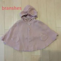 ピンク フード付き マント　ケープ　アウター