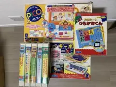 レア　PICOソフトかんがえてあそぼう 知育玩具のサムネイル