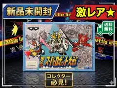 2026年最新】第2次スーパーロボット大戦 ファミコンミニの人気アイテム