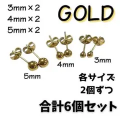 【お値段に変更ございます】さくら様 リクエスト 2点 まとめ商品