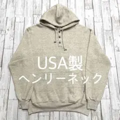 【USA製！ヘンリーネック！】ラッセル　パーカー　フーディ　スウェット　ベージュ