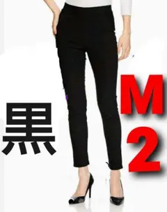 ✔M2枚黒 新品グンゼGUNZEスキニーパンツ