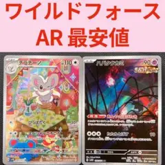 2025年最新】チラチーノARの人気アイテム - メルカリ