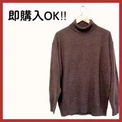 【美品】タートルネックウールニットブラウン LL 洗濯機で洗えるセーター男女兼用