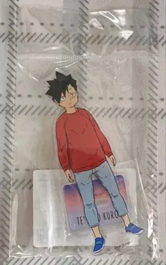 ハイキュー!!ゴミ捨て場の決戦 黒尾鉄朗 幼少期アクリルスタンド