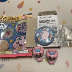 おぱんちゅうさぎ  刺繍缶バッチ＆マスコット2個