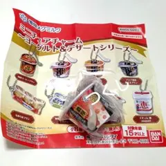 雪印メグミルク ミニチュアチャーム ヨーグルト&デザートシリーズ 杏仁豆腐