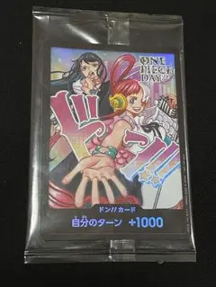 ワンビースデイ 2024 ドン!!カード 入場特典 Ado ウタ