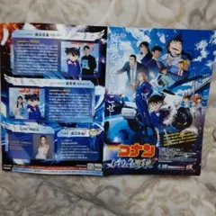 名探偵コナン ハイウェイの堕天使 映画パンフレット