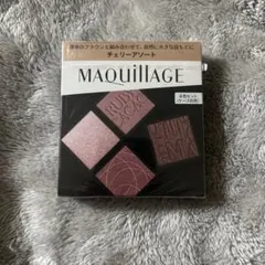 マキアージュ　カスタマイズアイカラーアソート　02チェリーアソート
