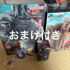 一番くじ　進撃の巨人　それぞれの決意　A賞　鎧の巨人　ラストワン　フィギュア