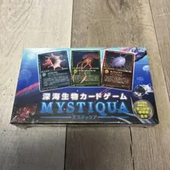 深海生物カードゲーム MYSTIQUA ミスティクアのサムネイル