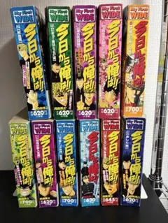 今日から俺は!! 全巻　コンビニ版　14冊　セット 今日から俺は!! My First WIDE コンビニコミック 全14巻 - メルカリ
