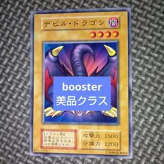 2026年最新】遊戯王OCG デュエルモンスターズの人気アイテム - メルカリ