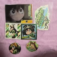 僕のヒーローアカデミア　蛙吹梅雨　グッズ　6点セット