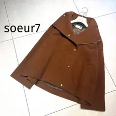 2025年最新】soeur7 ショートコートの人気アイテム - メルカリ