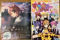 2026年最新】Free! 音声入り目覚まし時計 橘真琴の人気アイテム - メルカリ
