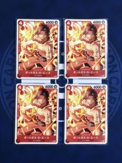 ワンピース カードゲーム 交流会 プロモ ポートガス・D・エース 4枚セット