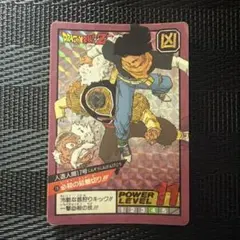 ドラゴンボールZ スーパーバトル 人造人間No.34 数の気を吸う