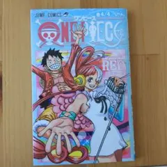 ONE PIECE 巻4/4 UTA 2022 コミック マンガ 本 入場者特典 - メルカリ