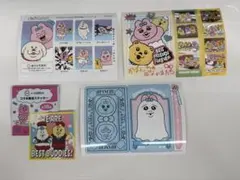 可哀想に！✨️シールセット
