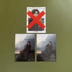 三代目JSB STARS NAOTO フォトカード2枚セット