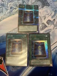 遊戯王 月の書 TRC1 シークレット2枚 - メルカリ