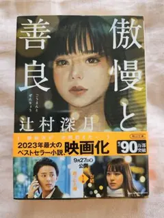 Item thumbnail for item 5562a9dd-fda9-4e85-943f-5059db9c1073