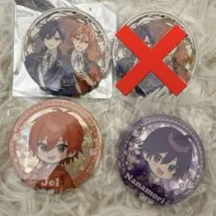 すとぷり プレミアム缶バッジ ななジェル