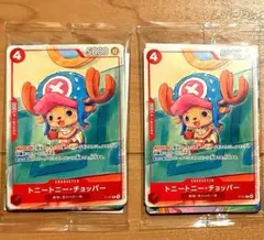 マクドナルド　ワンピースカード　プロモーションカードセット2025 2 2パック