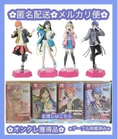 プロセカ　ビビバス　フィギュア　東雲彰人　青柳冬弥　白石杏　小豆沢こはね