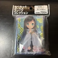 2026年最新】朝霞汐の人気アイテム - メルカリ