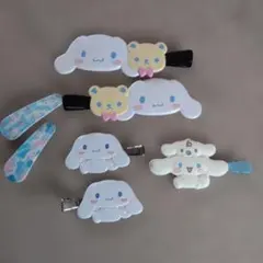 シナモロール ヘアクリップ セット