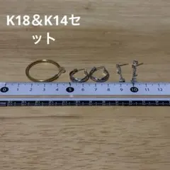 2026年最新】K14リングの人気アイテム - メルカリ