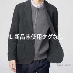 【新品未使用】UNIQLO C ユニクロ　ニットジャケット　ダークグレー