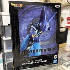 2025年最新】MATCH MAKERS ビルスの人気アイテム - メルカリ