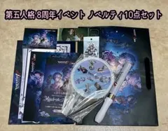 第五人格 gigoコラボ 第一弾 ノベルティ100枚セット - メルカリ