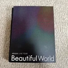 嵐/ARASHI LIVE TOUR Beautiful World〈初回限定…