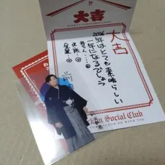 2026年最新】前田耕陽の人気アイテム - メルカリ